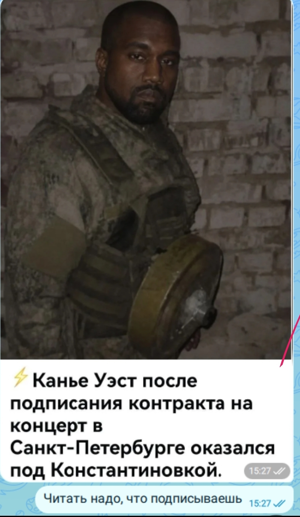 Реп.