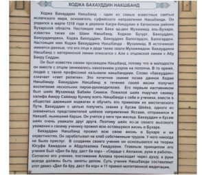 Узбекистан в 2019 году: поездка, впечатления и взгляд спустя время