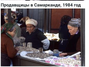 Армия, отпуск и Узбекистан: дорога, служба и новые впечатления
