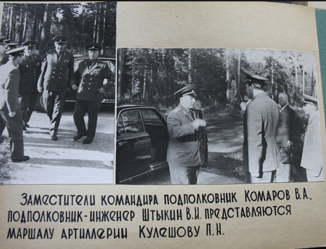 Куженкино