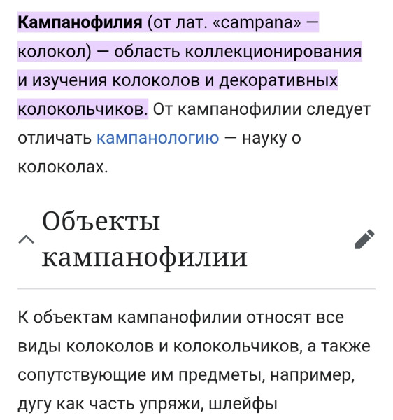 Screenshot_20251224-114206_Chrome.jpg