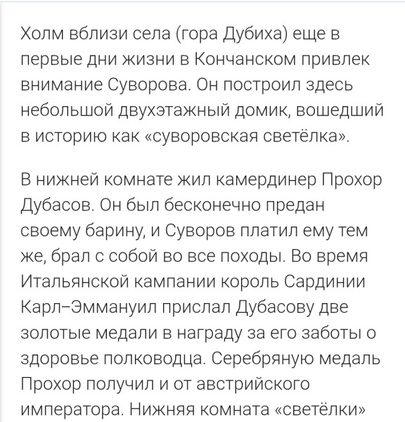 Screenshot_20251216-122226_Chrome.jpg