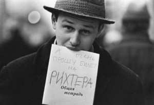 Воспоминания о прошлом…