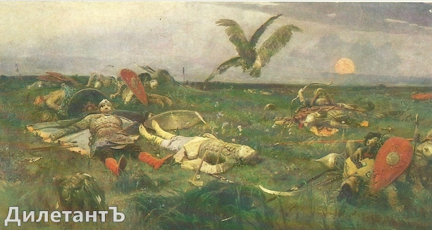 изгои