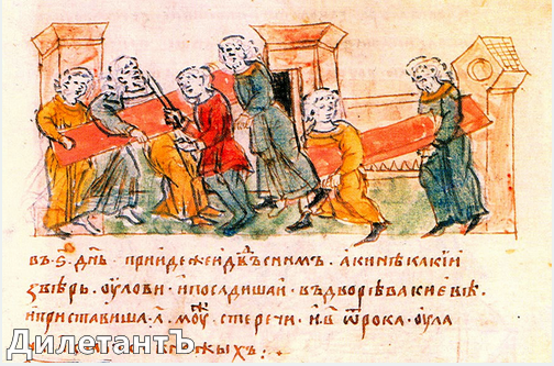 Изгои
