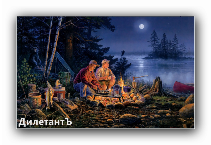 тихая рыбалка