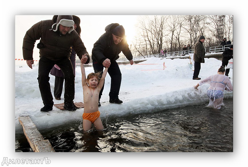 Крещение в воде 