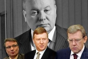 Маска длиберала