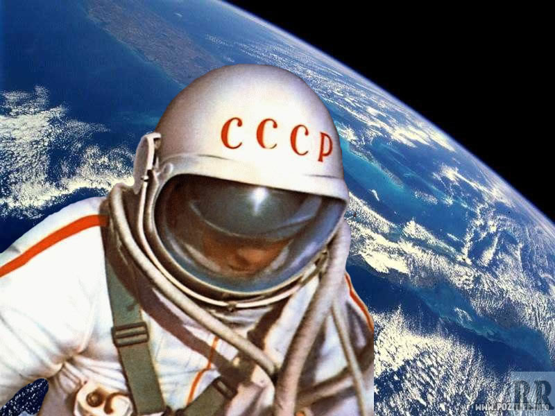 мы из 50-х