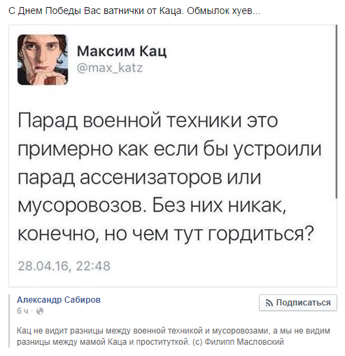 Скоро 9 мая... — иллюстрация 1