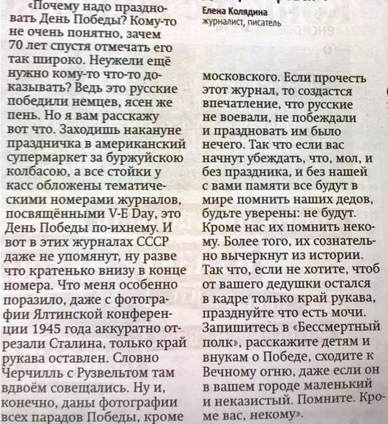 Этот Праздник не умрёт никогда ! — иллюстрация 2