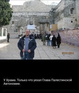 В Вифлиеме. Пасха.