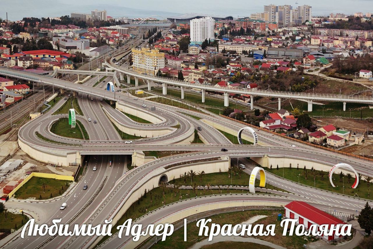 Солнечная Абхазия — иллюстрация 1