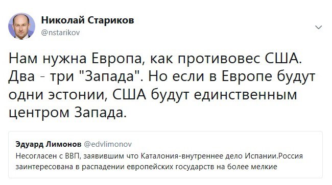 Каталония. За или против — иллюстрация 2