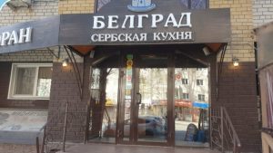 Тюмень и Тобольск. — иллюстрация 1