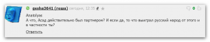 Из России с любовью.... — иллюстрация 3