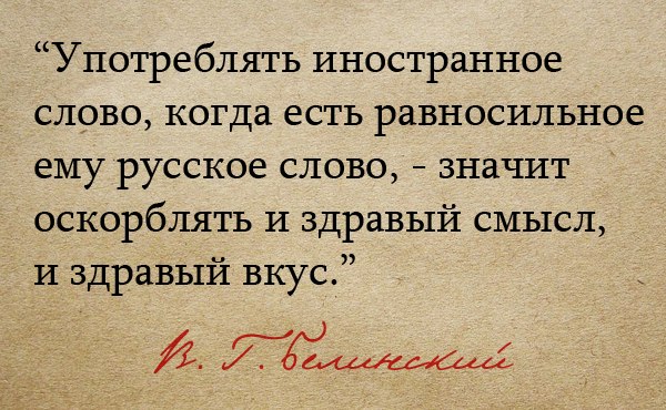 Волонтёр, говорите - а может, доброволец? — иллюстрация 1