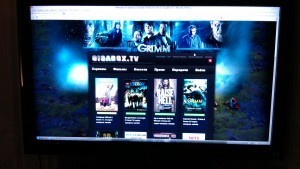 GIGABOX.TV