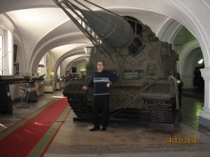 Сила!