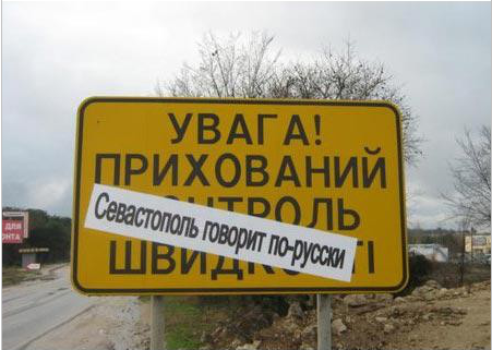 Размышления об истинном и лже патриотизме украинцев — иллюстрация 5