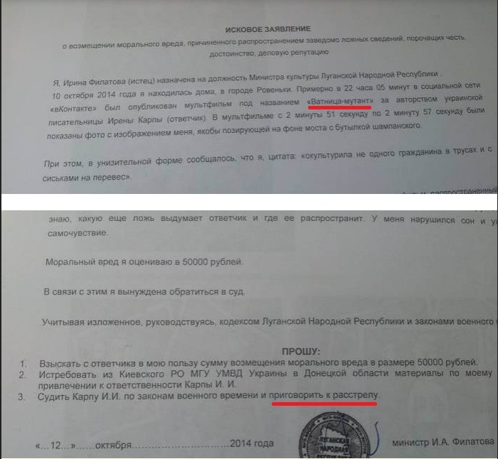 Новости Русского Мира — иллюстрация 1