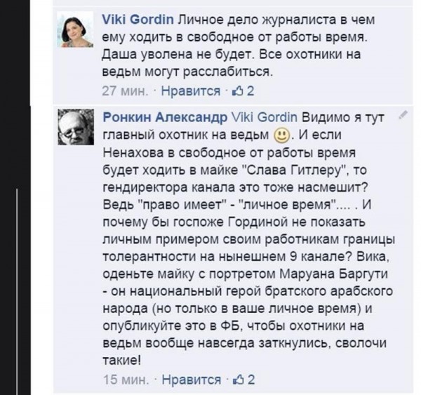 В семье не без урода... — иллюстрация 4