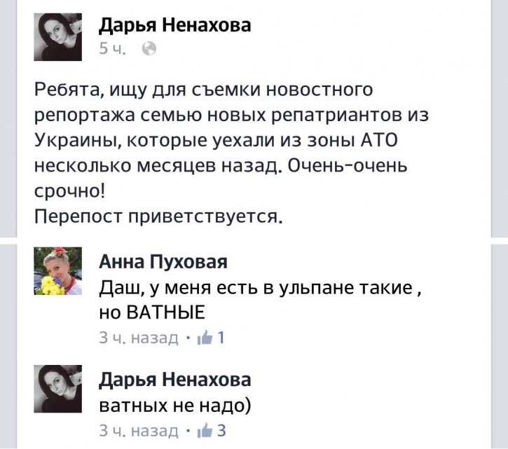 В семье не без урода... — иллюстрация 6