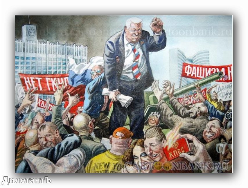 Агитатору и пропагандисту в помощь — иллюстрация 2