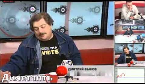 Оппозиция в России — иллюстрация 2