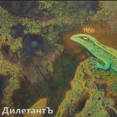 Сказитель — иллюстрация 3