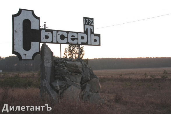 Сказитель — иллюстрация 2