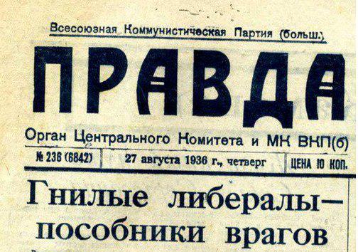 Тверк - патриотизм. Его разновидности. — иллюстрация 1