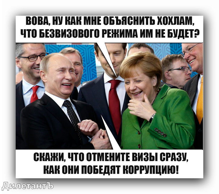 Скидка на газ... — иллюстрация 1