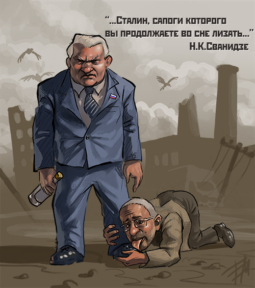Интеллигенция — иллюстрация 7