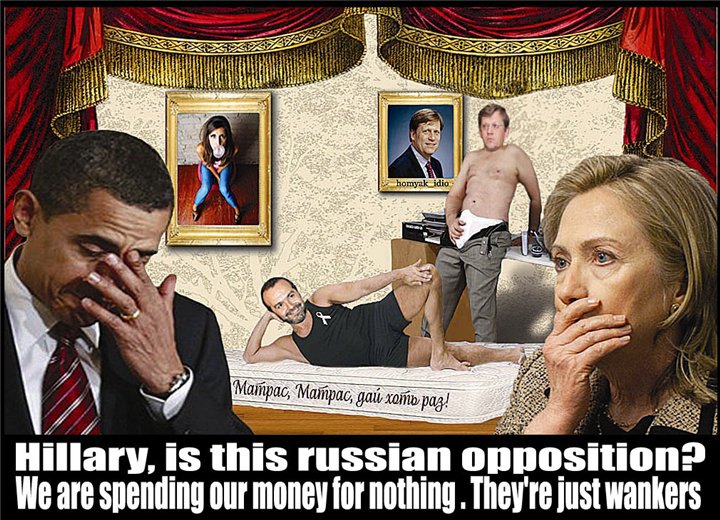 Либеральные грантоперехватчики.