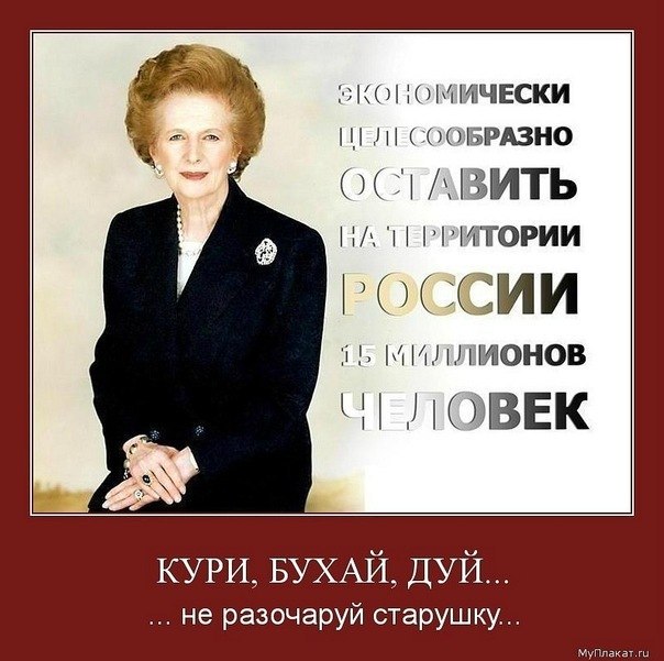 15 МИЛЛИОНОВ...И ХВАТИТ