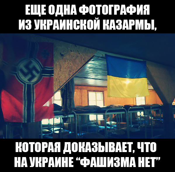 Энергетика Украины. "Зрада" или "перемога" ? — иллюстрация 4