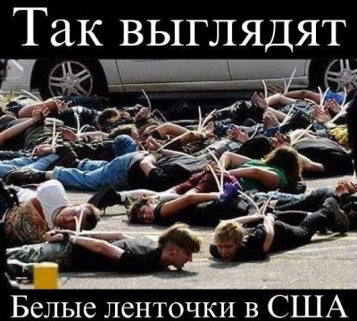 Министерство правды — иллюстрация 2