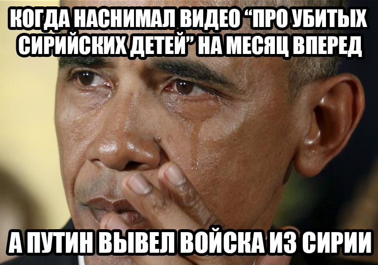 Сирия. На шаг вперёд. — иллюстрация 3