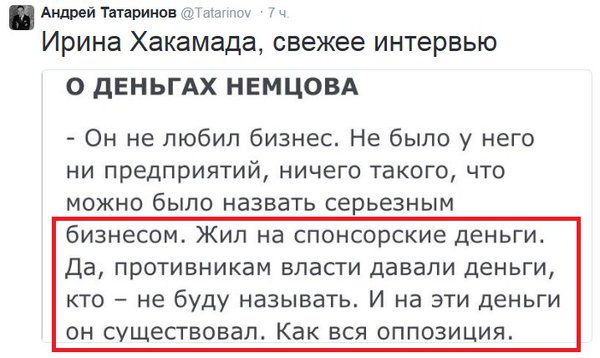 Нужны нам либерасты и нацисты? Да. — иллюстрация 3