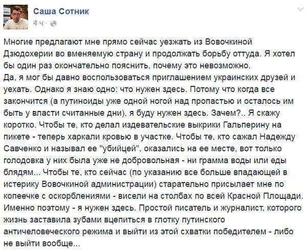 Либералы, с праздником. — иллюстрация 1