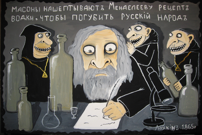 mendeleev_i_massony-0f3