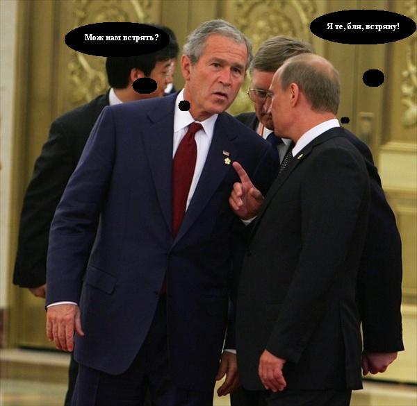 О Путине и России.